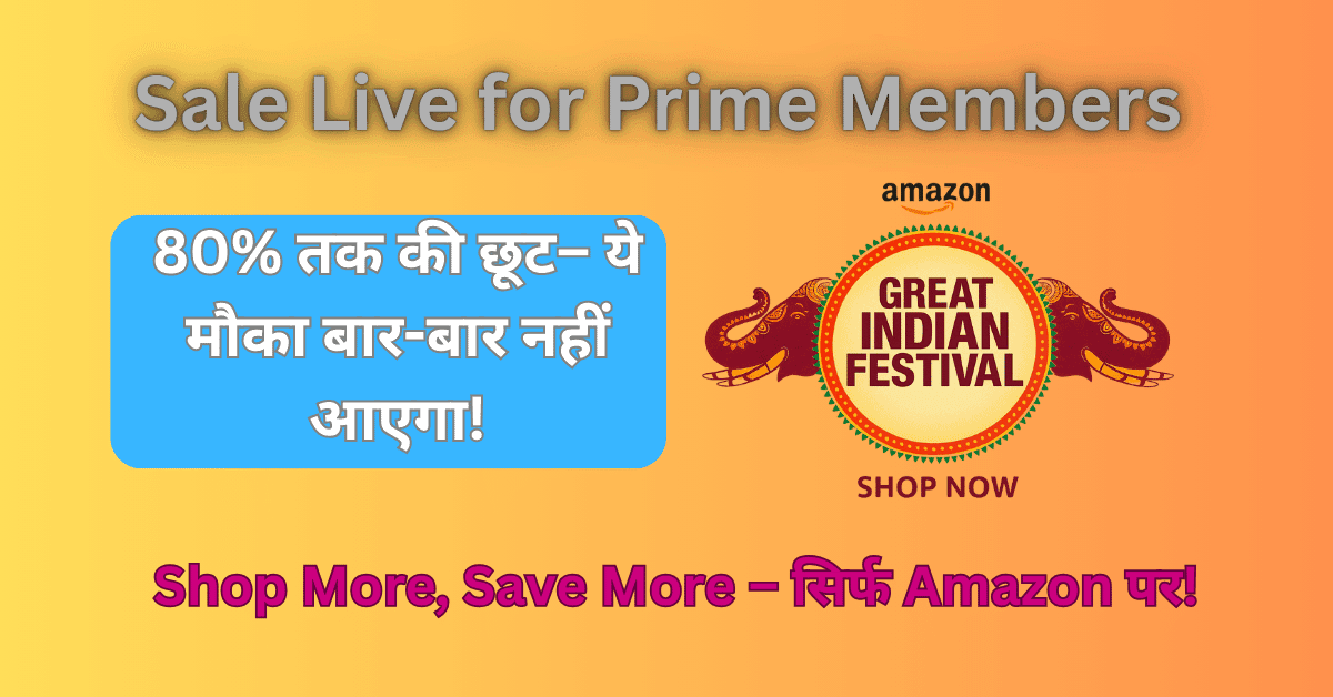 Amazon Great Indian Festival 2025 054