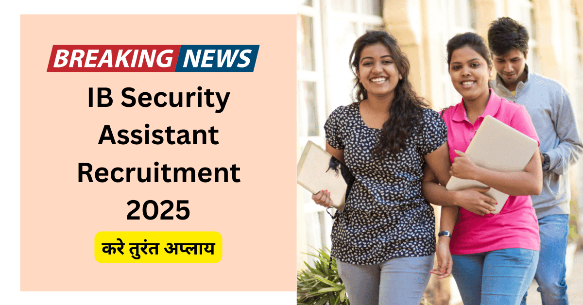 IB Security Assistant 2025 049