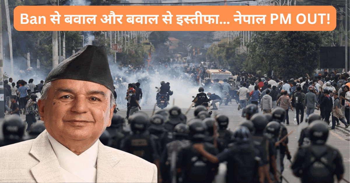 Nepal PM Resign 2025 056