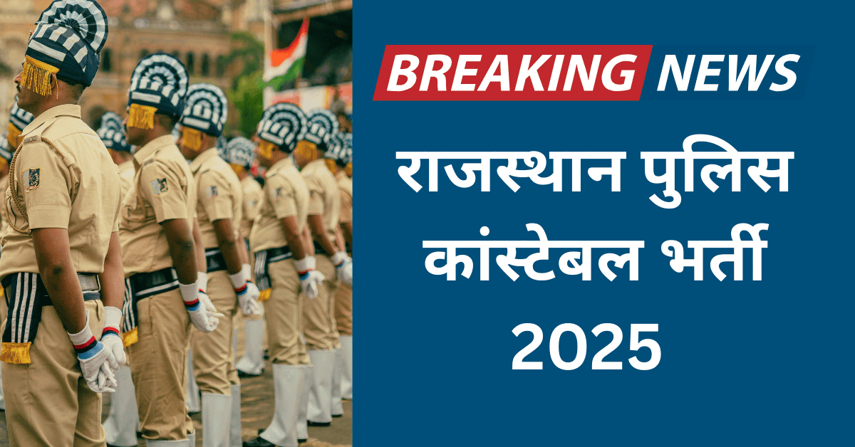 Rajasthan Police Constable Recruitment 2025 065