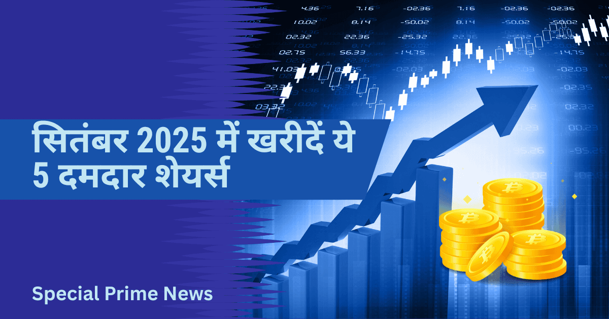 Share Market Today 2025 046