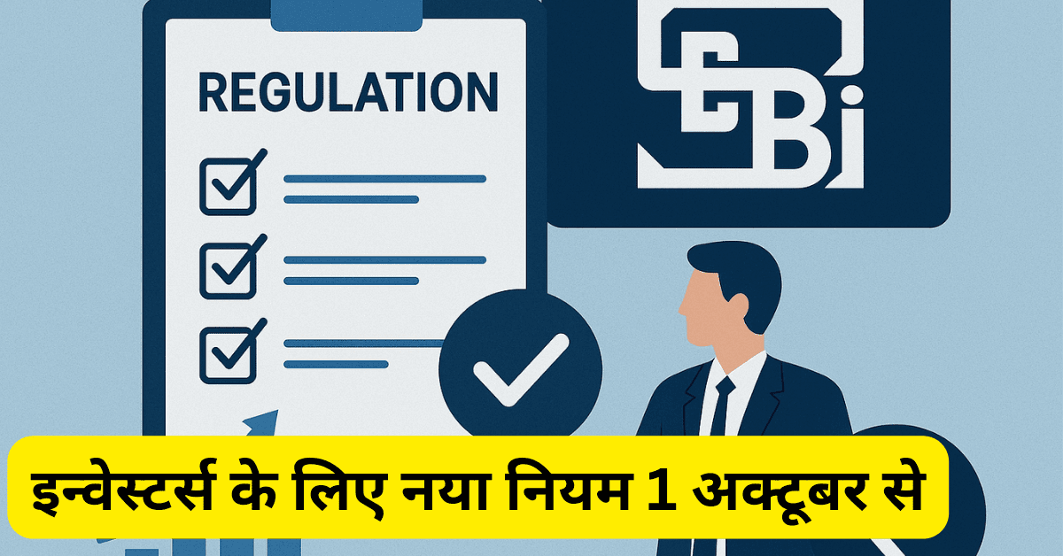 Share Market Update 2025 024