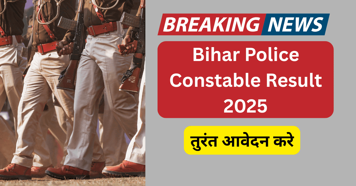 bihar police constable result 2025 088