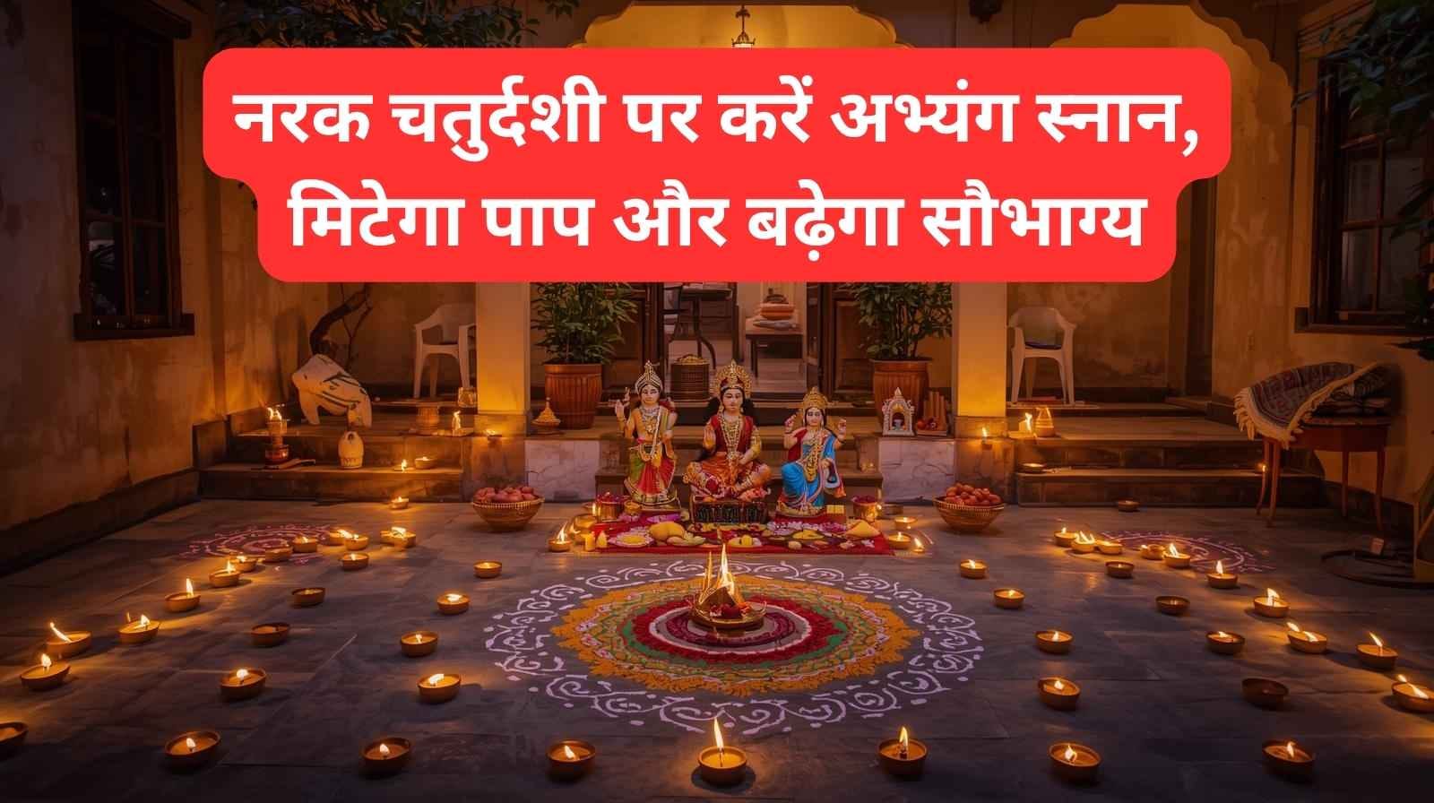 Choti Diwali 2025 156