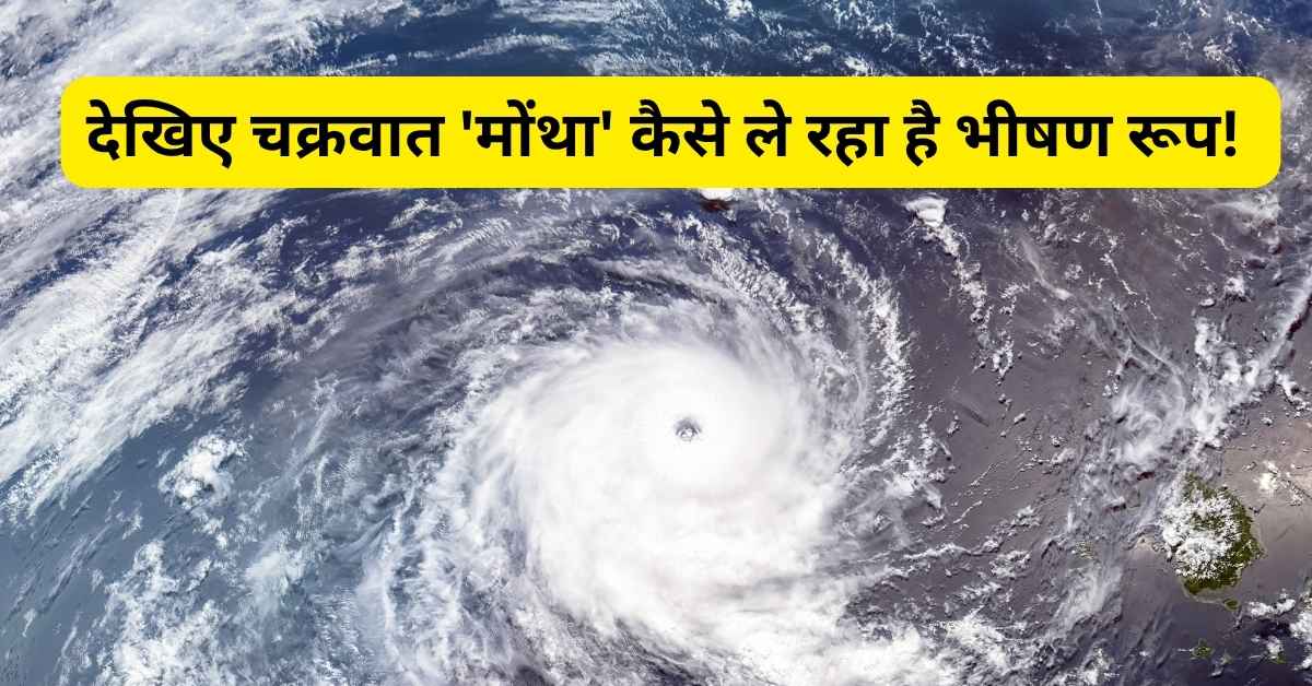Cyclone Montha 2025 167