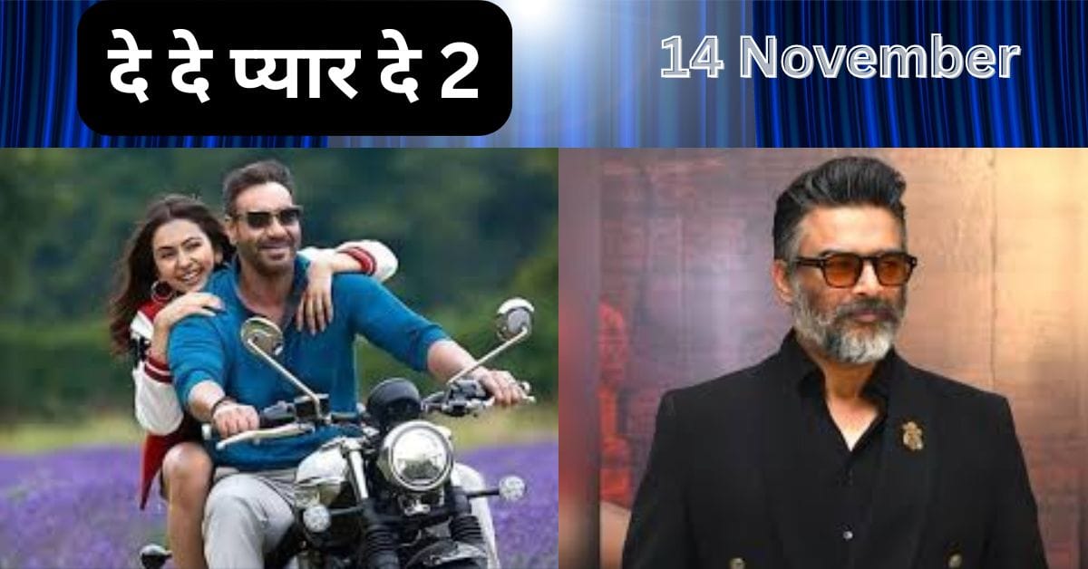 De De Pyaar De 2 139