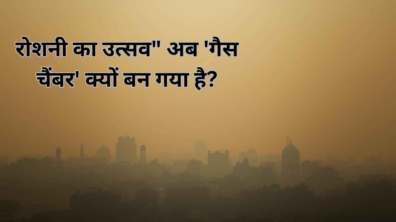 Delhi pollution 2025 159