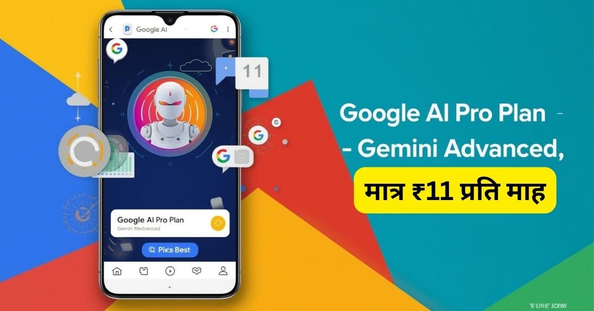 Google AI Pro 164