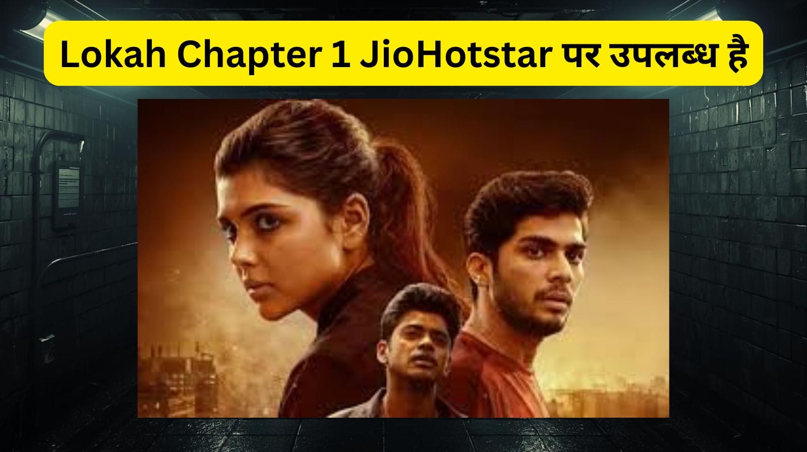 Lokah Chapter 1 -172