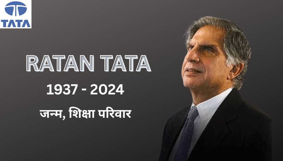 Ratan Tata Anniversary 2025 018