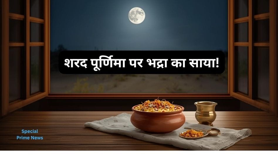 Sharad Purnima 2025 109