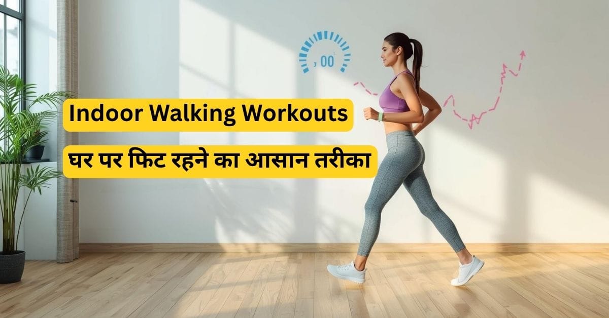 Indoor Walking Workouts 210