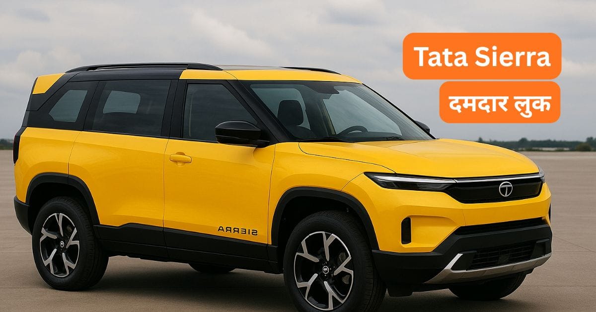 Tata Sierra 2025 214