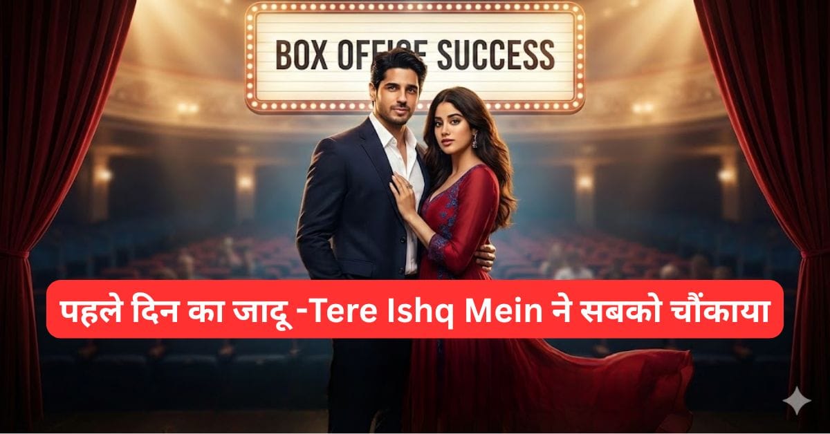 Tere Ishq Mein 2025 218