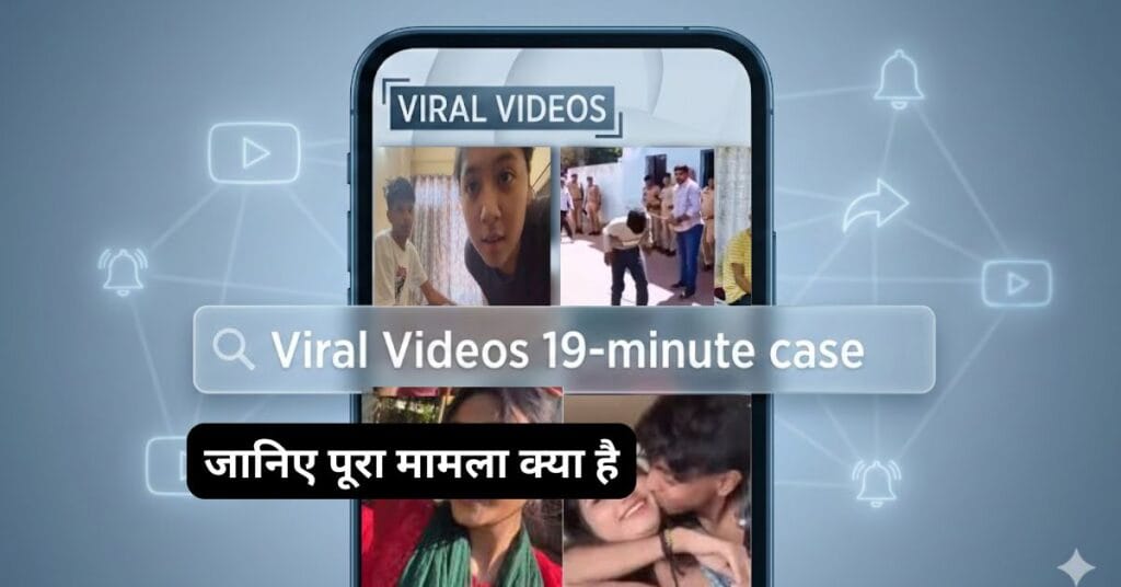 Viral Videos 19 Minutes 219
