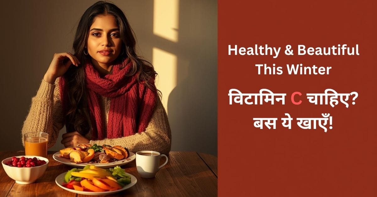 Winter Health Tips 196