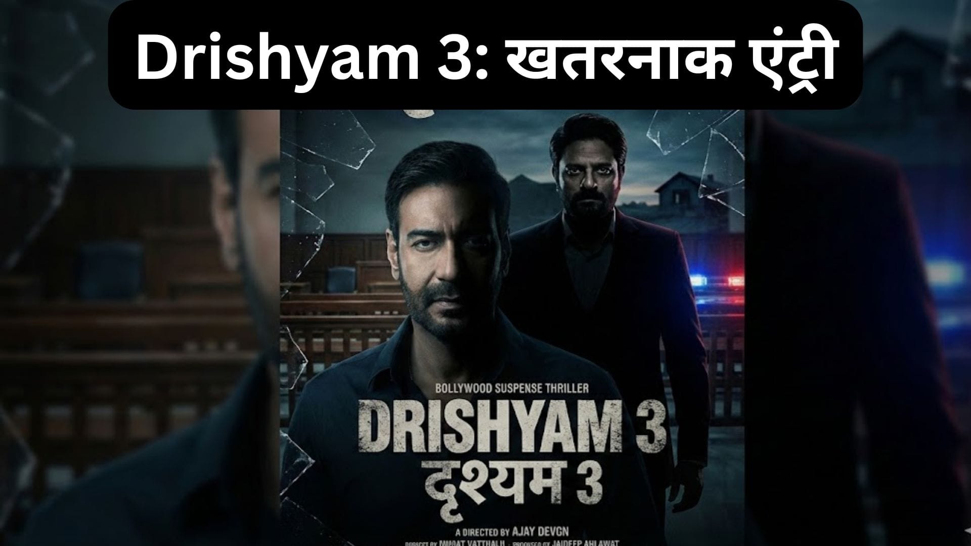 Drishyam 3 2025 243
