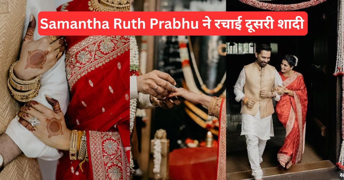 Samantha Ruth Prabhu 220