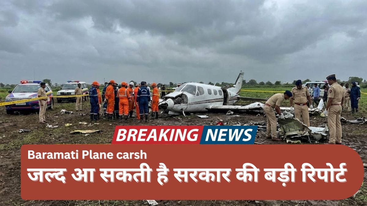 Baramati Plane Crash 289