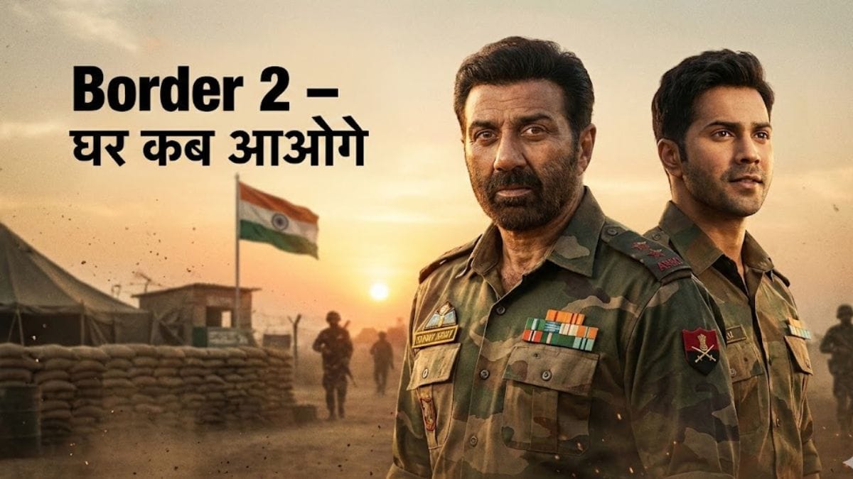 Border 2