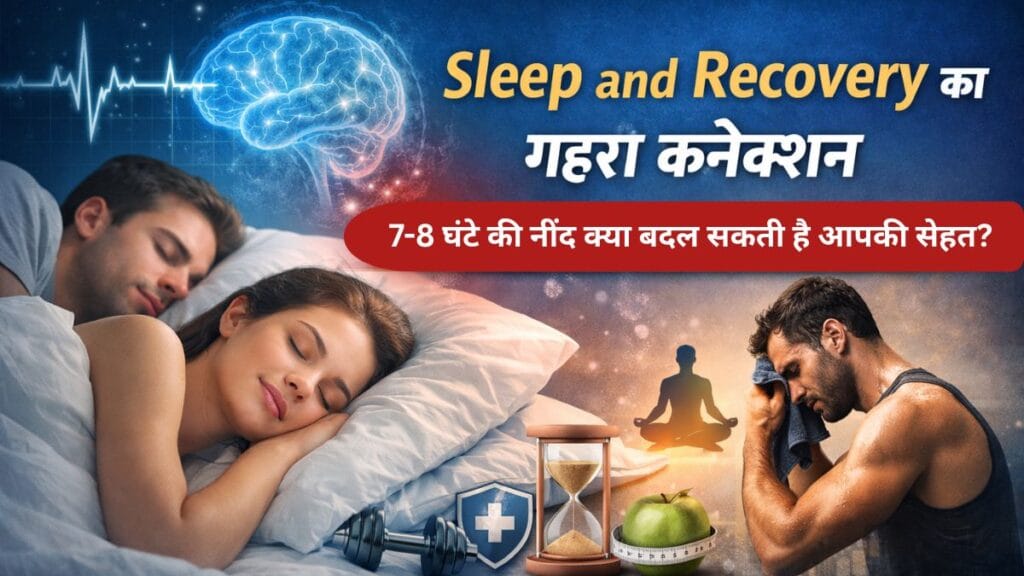 Sleep and recovery 287