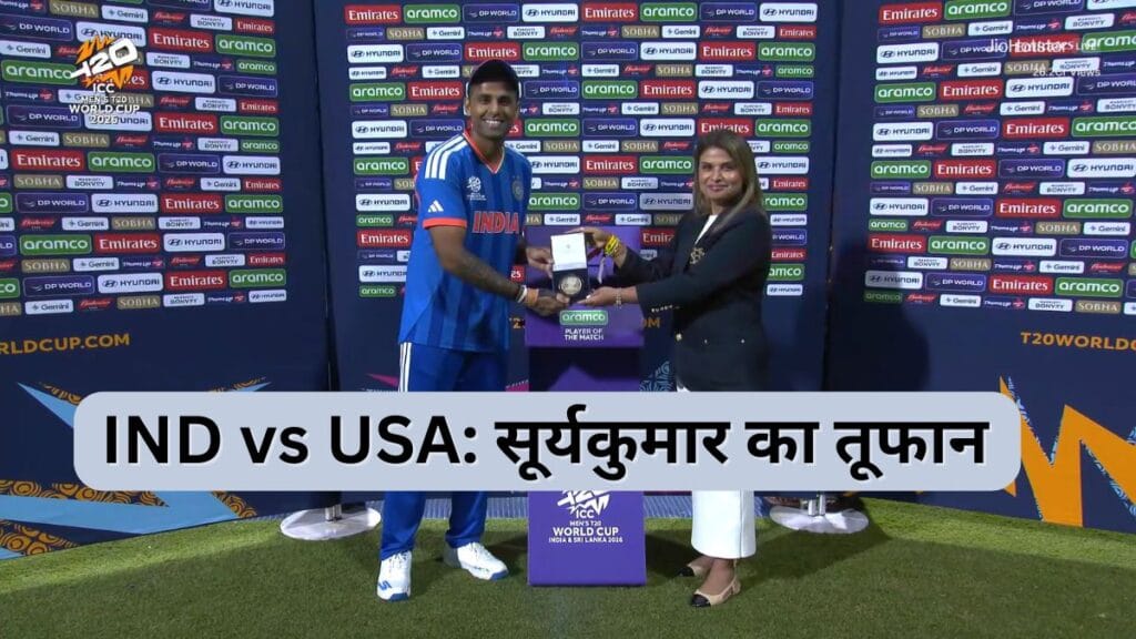IND vs USA 307