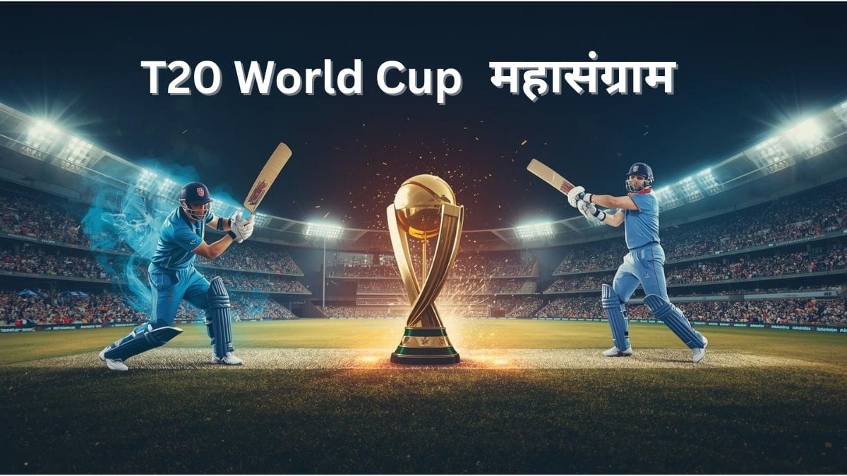 T20 World Cup 304
